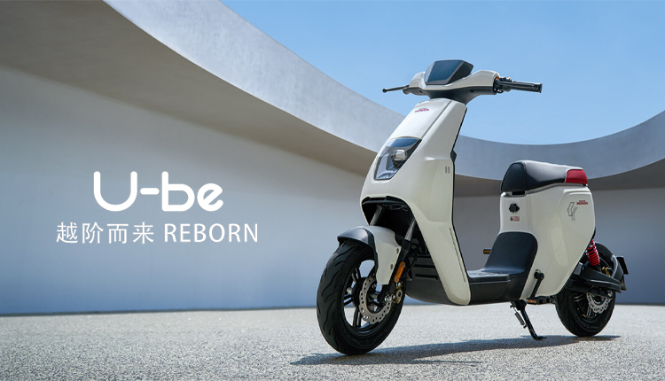 Mẫu xe điện ít ai để ý của nhà Honda: Có thể đi 100 km sau một lần sạc đầy mà giá chỉ hơn 10 triệu đồng!- Ảnh 4. Mẫu xe điện ít ai để ý của nhà Honda: Có thể đi 100 km sau một lần sạc đầy mà giá chỉ hơn 10 triệu đồng!- Ảnh 4.